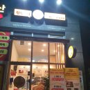 원할머니보쌈.족발자곡