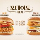맘스터치 - 중구 신당동 | 맘스터치