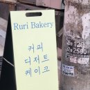 모라디저트