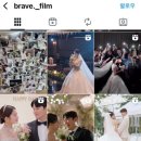 브레이브스튜디오 | 부산 웨딩DVD 브레이브필름 계약 후기 + 짝꿍할인까지!