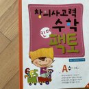 꼬꼬마미술공부방