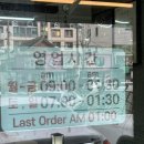 제주은희네해장국 대구수성점 | 내돈내산 범어동 해장국 맛집 제주은희네해장국 대구수성점