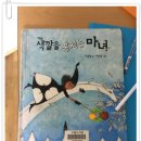 동화책 연극 놀이 이미지