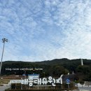 지에스25 영도 태종대점 | 부산 영도 가볼만한곳 태종대 데이트 오션플라잉 짚라인 할인방법