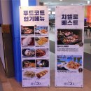 한식당 약손