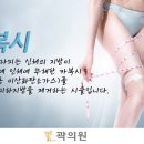 곽의원 이미지