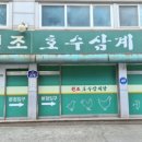 도로변(도림로 5) 네이버블로그