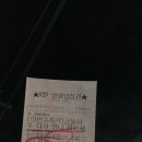 CGV평촌9관 이미지