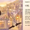 옥정관이레학원