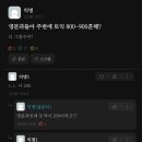 굿슈베 이미지