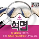 성일건설자재 이미지