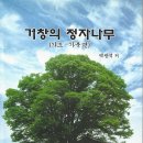 나무출판인쇄