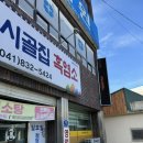 석성시골집흑염소 이미지