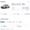 모살개렌트하우스 | 카&돌하루팡] 제주렌트카 최저가 가격비교 사이트 추천! 셀토스 2025 후기 [제주THE렌트카] 제주더렌트카