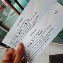 연극 아버지와 살면 이미지