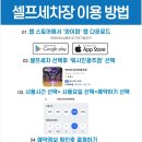 친구세차장 이미지