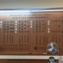 해담해장