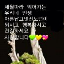 청소당번