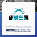 새빛체육관 이미지