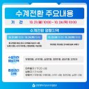 간석4동-6 이미지