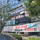 조가냉면갈비