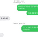 가얏골감자탕 부산금곡점 | 천태산 오토캠핑장