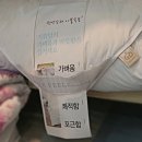 예단 이불용으로 거위털 요 속통 침구세트 골라보세요 이미지