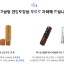주식회사 화음