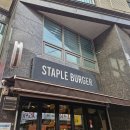 스테이플버거 화곡점 | 오늘 소개할 맛집은요 서울 구로구 오류동 스테이플버거에서 저녁을 먹었습니다.