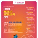 페미니즘 영화인문학 산책 Daum카페
