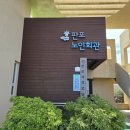 판포리경로당 이미지