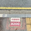 청현마을.수원신갈버스정류장_R | 8200번 직행좌석버스 | 안성종합버스터미널-수원공용버스터미널 노선 버스 시간표(24.09.11 기준)및...