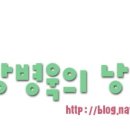 주로요기 이미지