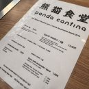 DE052 | 리스본(3) | 어디로라도 가도 좋아 - Pasteis de Belem, 제로니무스 수도원, Panda Cantina, 우버이츠 치킨