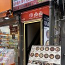 솔솥 명동점 | 명동 맛집 한식 솥밥 전문점 솔솥 스테이크 솥밥 장어솥밥 후기