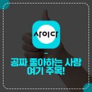 D00754 네이버블로그