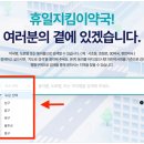 삼산대한약국