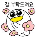 뜻한바학원