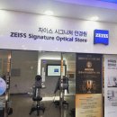 무극안경 이미지