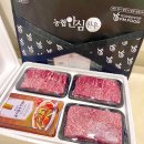 남도한우 | 양가설선물 고민 끝!!>_< 남도장터 1등급 한우 갈비찜 직접 만들어본 후기