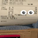 스마일수학 | 굿바이 안경... ㅇㅅㅇㅇ안과 스마일라식 후기