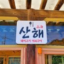 머리마을 이미지