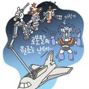 일곱손가락 한겨레