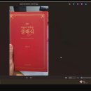 에듀래더글로벌