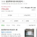 광교푸르지오시티1단지 이미지