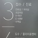 서울대통마취통증의학과의원 이미지