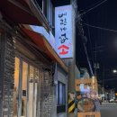 버릴게없소 이미지