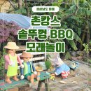 시기 1길 | 하동 호연가 아기랑 감성 숙소 솔직후기