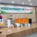 보화흑염소