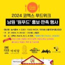 (주)백향 이미지